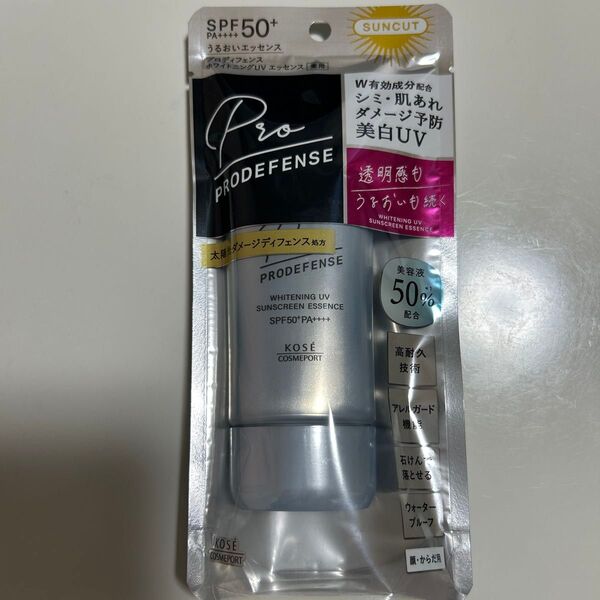 【新品未使用】SUNCUT プロディフェンス ホワイトニングUV エッセンス SPF50+ PA++++ 90g