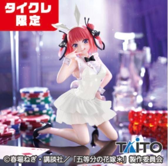 【タイクレ限定】五等分の花嫁* Desk top Cute フィギュア 中野二乃 ~バニーver.~