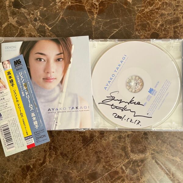 高木綾子 サイン入り CD フルート GENTLE DREAMS ジェントルドリームズ 帯付