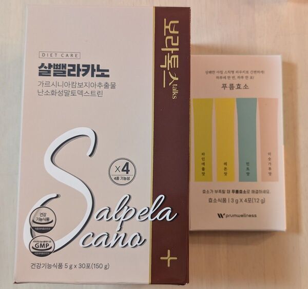 プルムウェルネス ダイエット Sコーヒー 30包