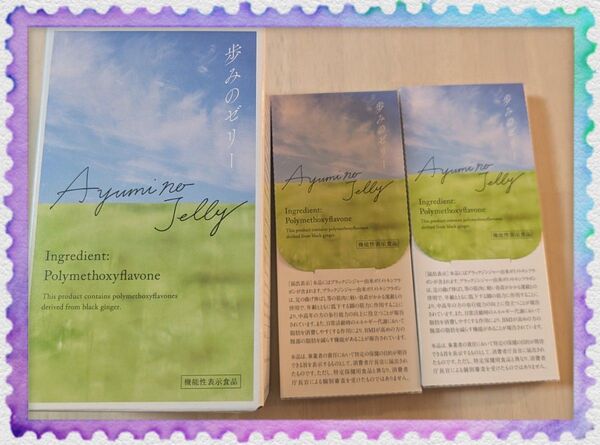 再春館製薬所 歩みのゼリー 36本