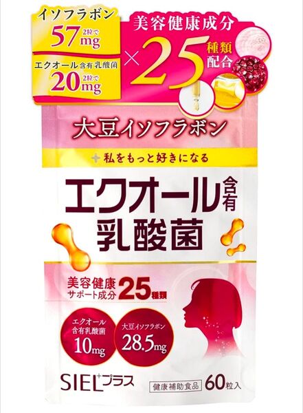 【25種の美容成分】イソフラボン エクオール乳酸菌 ビタミンB12 葉酸 ヘム鉄