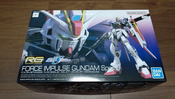 未組立 RG フォースインパルスガンダム SpecⅡ 1/144 ガンプラ