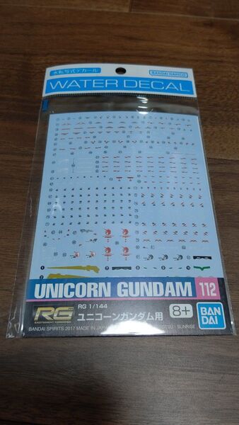 未使用 RG ユニコーンガンダム用 No.112 水転写式デカール ガンダムデカール 1/144 ガンプラ バンシィ フェネクス