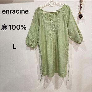 enracine チュニック リネン100% リネンブラウス リネンブラウス