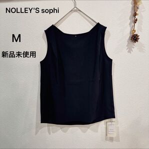 NOLLEY'S sophi ノースリーブ トップス 新品未使用品