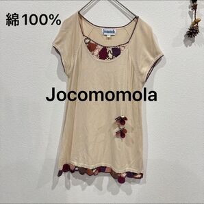 Jocomomola ニットトップス ベージュ コットン100%