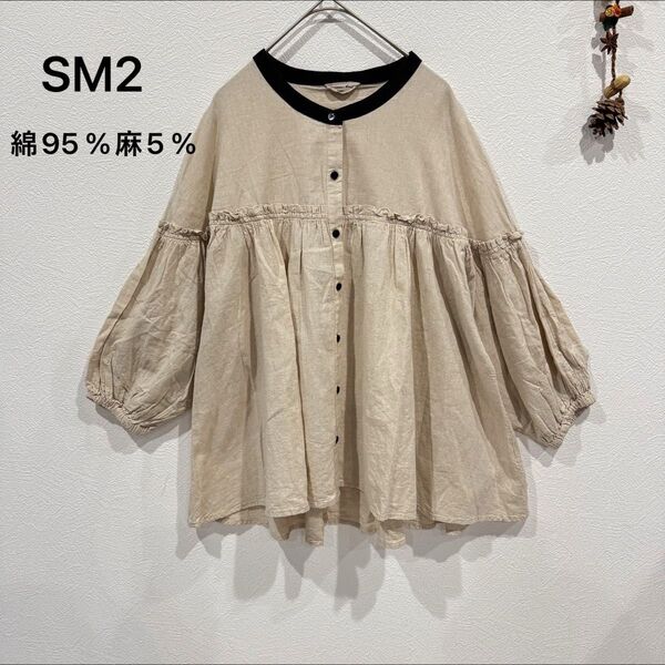 Samansa Mos2 ブラウス ベージュ コットンブラウス リネン混