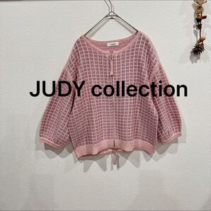 JUDY collection ジップアップカーディガン ピンク M