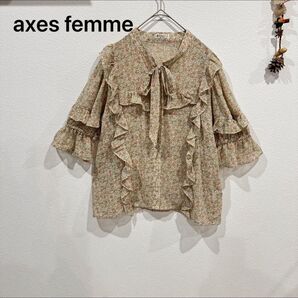 アクシーズファム ブラウス 小花柄 リボン フリル ベージュ 未使用品