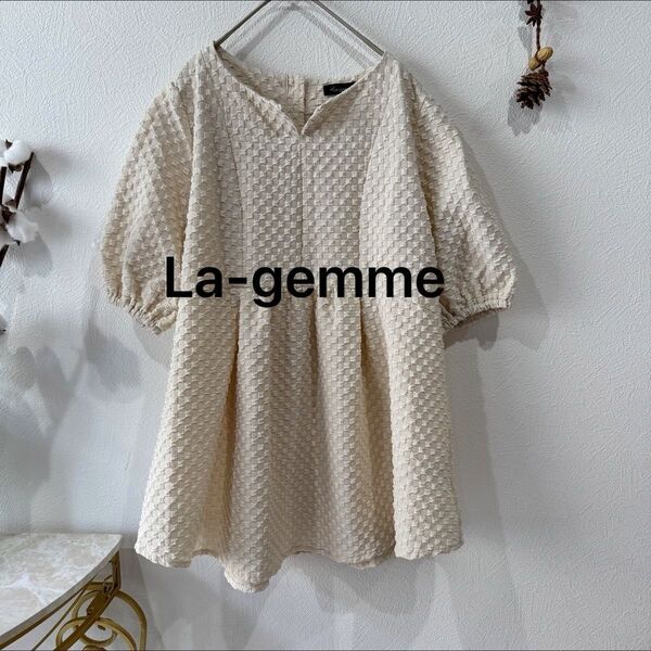 La-gemme ブラウス ペプラム ぽわん袖 トップス ベージュ フリーサイズ