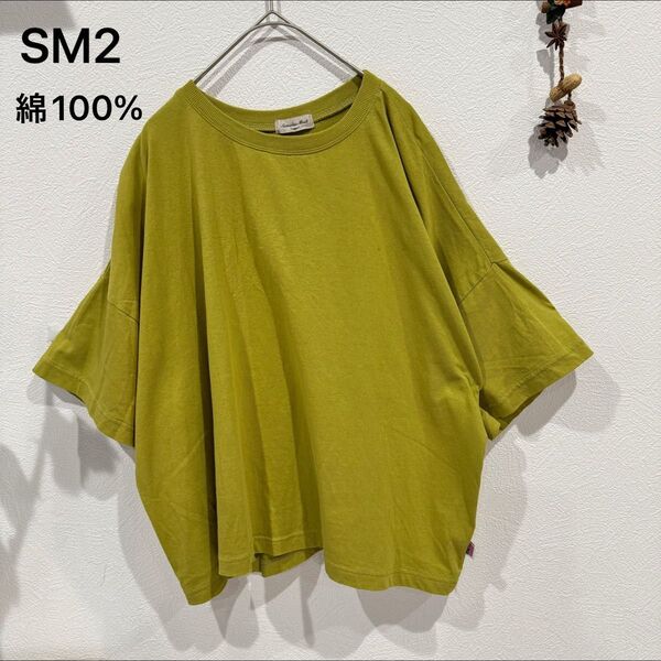 Samansa Mos2 トップス グリーン系 カットソー トップス