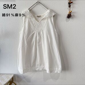 サマンサモスモス sm2 レースタンクトップ 綿91 %麻9 %