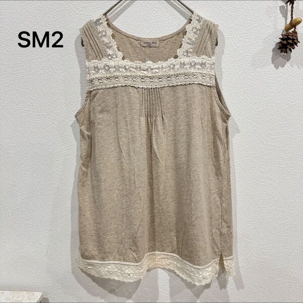Samansa Mos2 ノースリーブ カットソー トップス レース ベージュ
