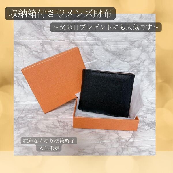 コンパクト財布 メンズ 黒 キャメル 軽量 プレゼント 父の日 高級感レザー 二つ折り財布 財布