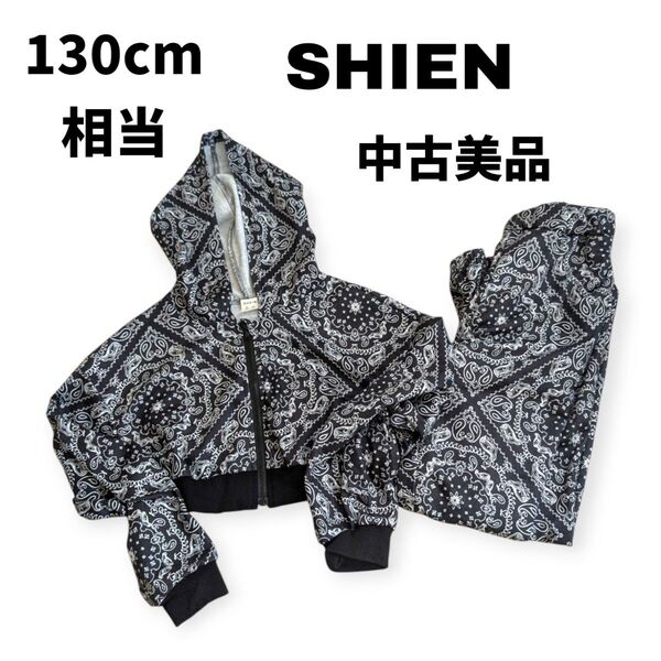130 8Y SHIEN 中古 ペイズリー柄 セットアップ お洒落 へそ出し パーカー 上下セット スウェットパンツ 薄手