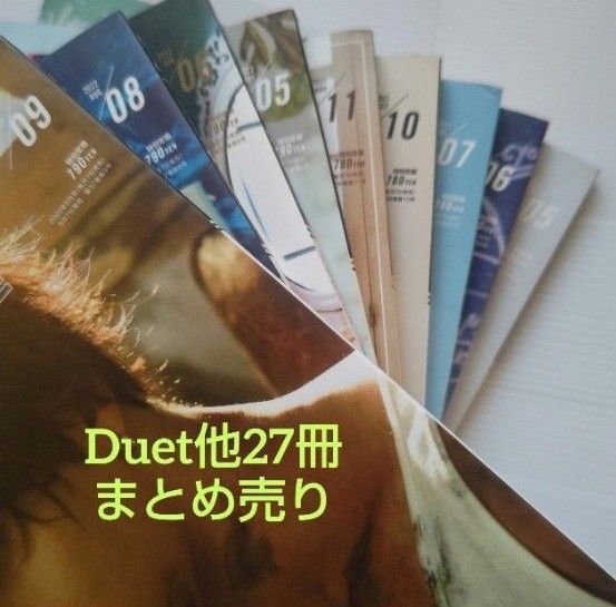 Duet他 27冊/Snow Man 表紙