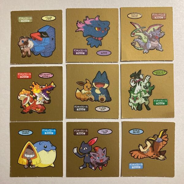 ポケモンパン デコキャラシール 第一パン ポケモン 第200弾 イーブイ ゴンベ ニャオハ イワンコ ホゲータ タマザラシ 他