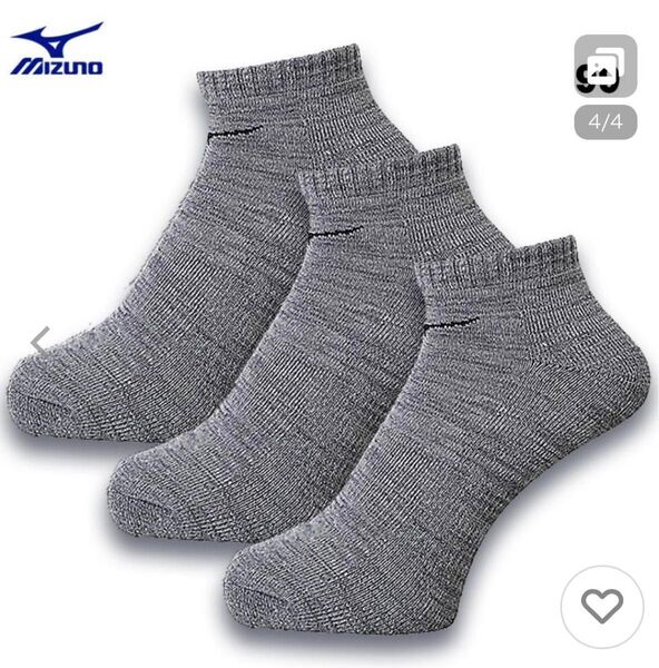 ミズノ お徳用3足セット ソックス 靴下 サイズ:25〜27cm