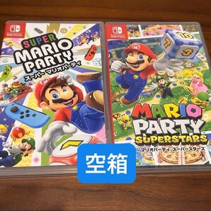 Nintendo Switchソフト マリオパーティ 空箱 2点セット