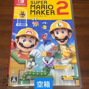 Nintendo Switch スーパーマリオメーカー2 空箱