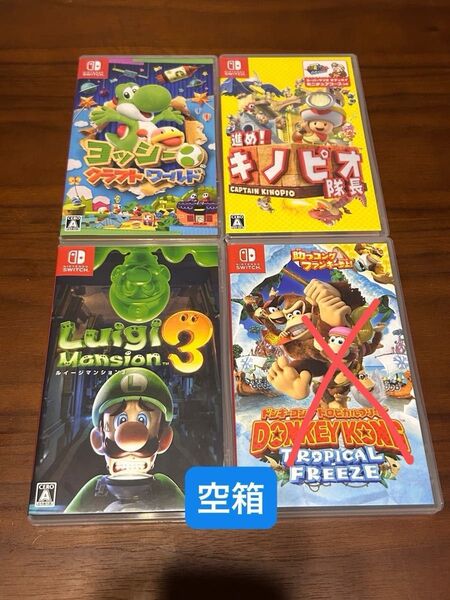Nintendo Switchソフト 3点空箱セット