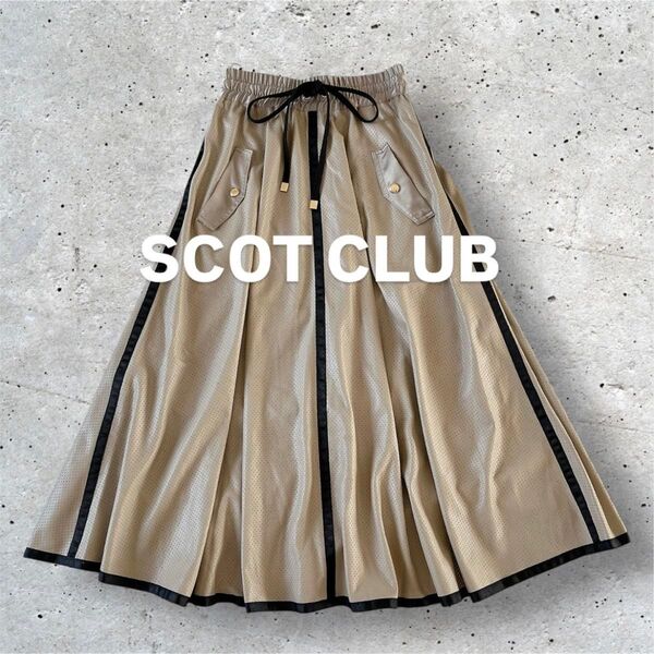 【美品】スコットクラブ パンチング加工レザースカート ヤマダヤ