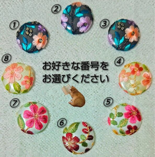 ハンドメイド インド刺繍リボン くるみボタン ヘアゴム