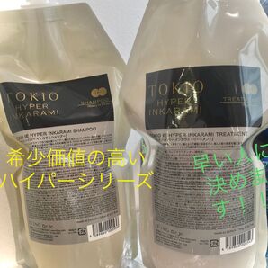 TOKIOハイパー 詰め替え1セット