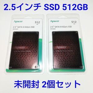 【未開封】Apacer SSD 2.5インチ SATA 512GB 2個セット