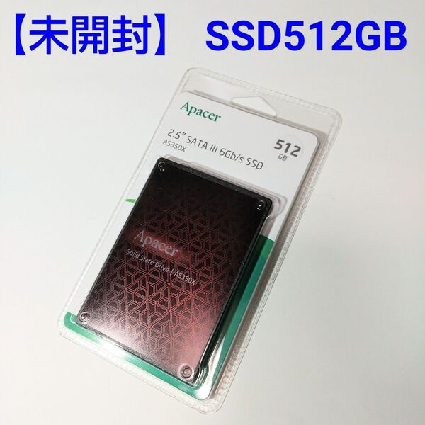 ②【未開封】Apacer SSD 2.5インチ SATA 512GB