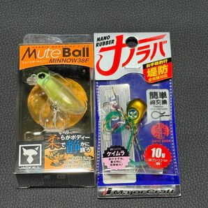 おもちゃのブロック(おもちゃクーポン対象) ナノラバ ミュートボールミノー