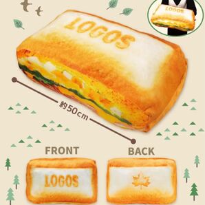 LOGOS ホットサンドぬいぐるみXLプレミアム クッション インテリア
