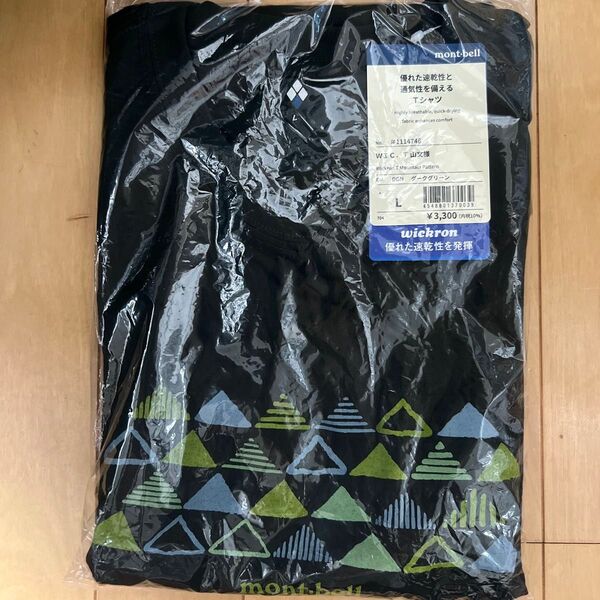 新品未開封 mont-bell モンベル WIC.T 山文様 Tシャツ ダークグリーンL