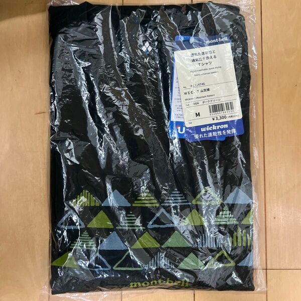 新品未開封 mont-bell モンベル WIC.T 山文様 Tシャツ ダークグリーンM