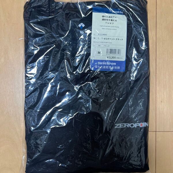 新品未開封 mont-bell モンベル WIC.T ゼロポイントクラックTシャツ ブラックM