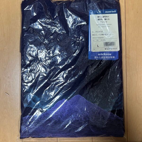 新品未開封 mont-bell モンベル WIC.T ジオグラフィー Tシャツ パープルL
