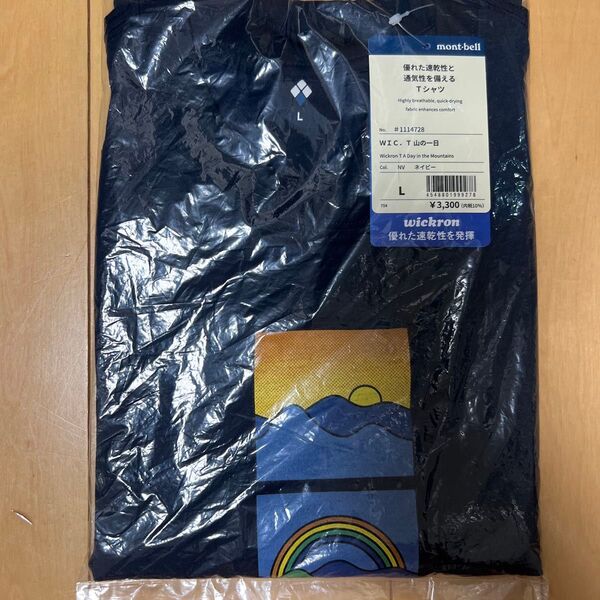 新品未開封 mont-bell モンベル WIC.T 山の一日 Tシャツ ネイビーL