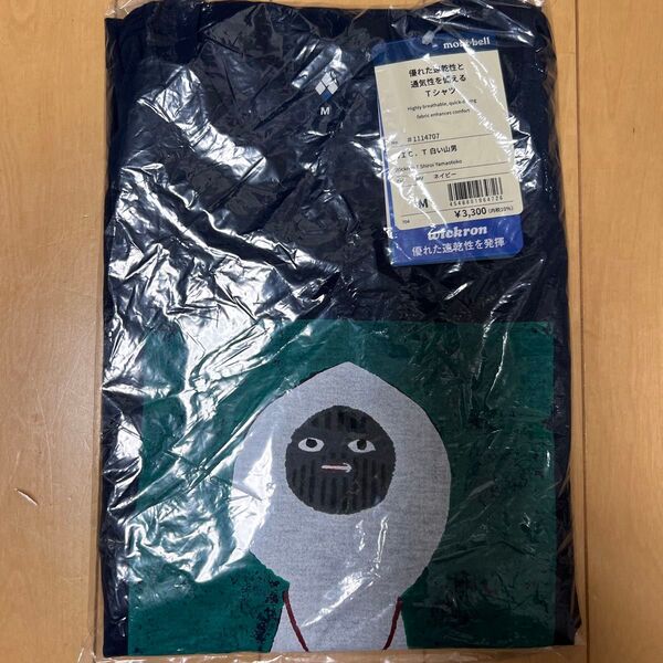 新品未開封 mont-bell モンベル WIC.T 白い山男 Tシャツ ネイビーM
