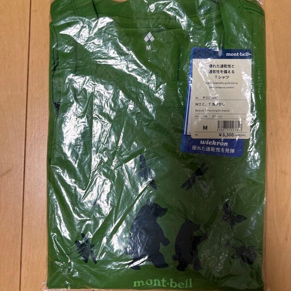 新品未開封 mont-bell モンベル WIC.T 虫さがし Tシャツ グリーンM