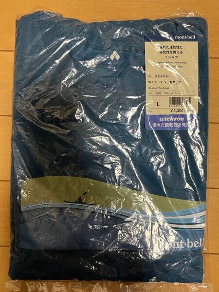 新品未開封 mont-bell モンベル WIC.T シーカヤック Tシャツ