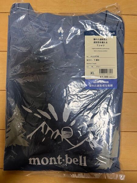 新品未開封 mont-bell モンベル WIC.T 朝日 Tシャツ XLサイズ