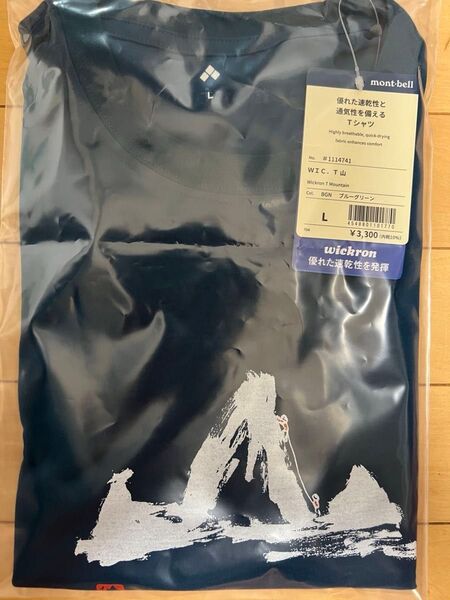 新品未開封 mont-bell モンベル WIC.T 山 Tシャツ