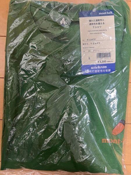新品未開封 mont-bell モンベル WIC.T どんぐり Tシャツ