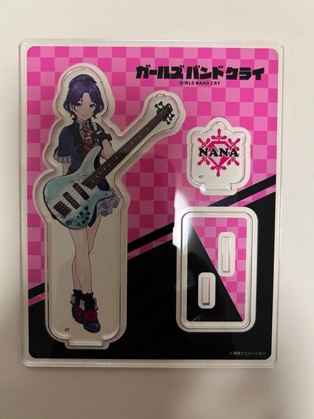 『ガールズバンドクライ』アクリルスタンド H.ナナ