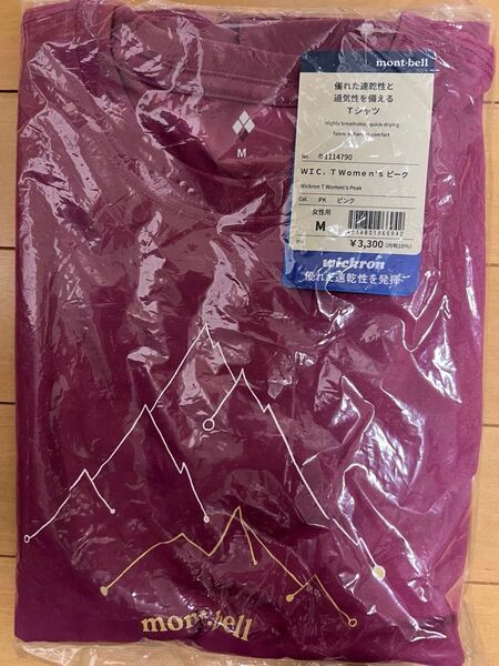 新品未開封 mont-bell モンベル Tシャツ WIC.T Women's ピーク