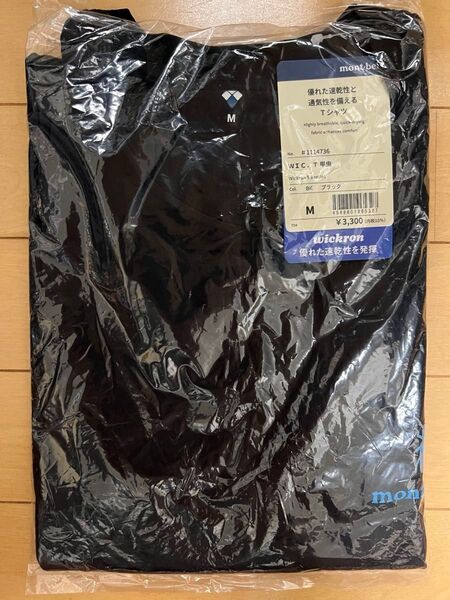 新品未開封 mont-bell モンベル WIC.T 甲虫 Tシャツ