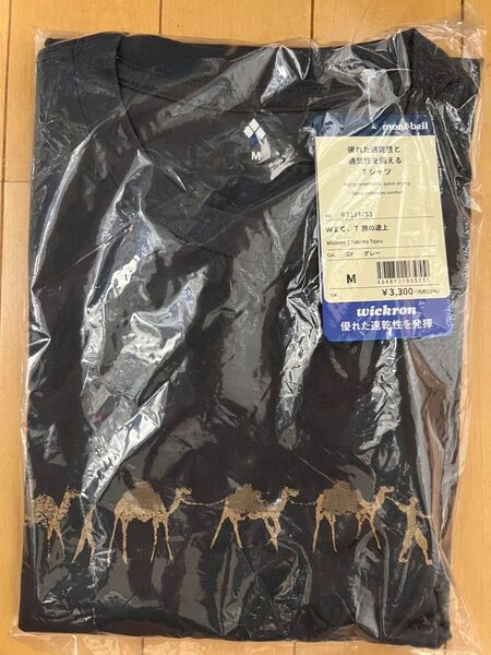 新品未開封 mont-bell モンベル WIC.T 旅の途上 Tシャツ Mサイズ