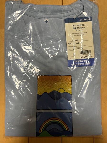 新品未開封 mont-bell モンベル WIC.T 山の一日 Tシャツ ライトブルーL