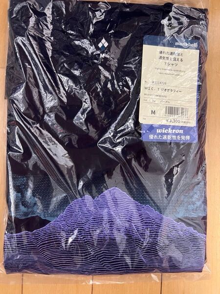 新品未開封 mont-bell モンベル WIC.T ジオグラフィー Tシャツ パープルM